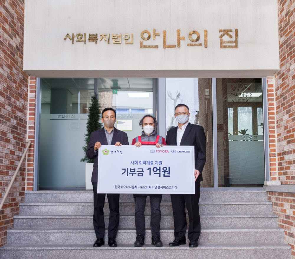 남경섭 토요타파이낸셜서비스코리아 상무(왼쪽부터), 김하종 안나의 집 신부, 타케무라 노부유키 한국토요타자동차 사장이 기념촬영을 했다.