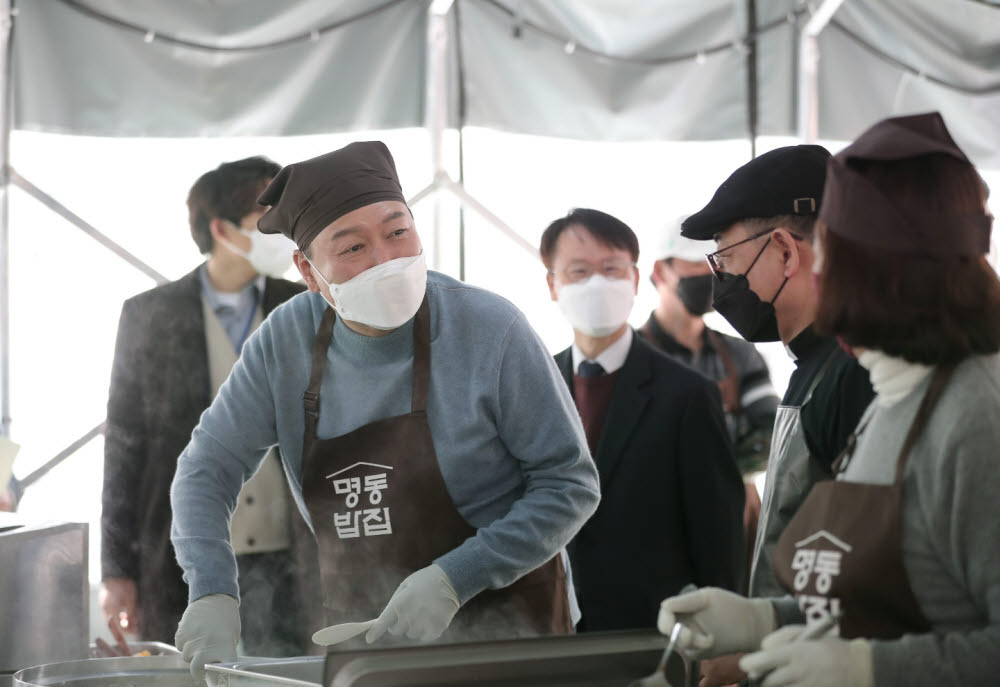 무료급식 봉사활동 하는 윤석열