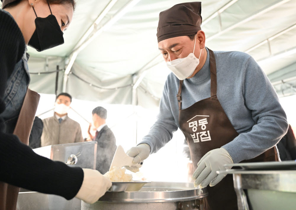 무료급식 봉사활동 하는 윤석열