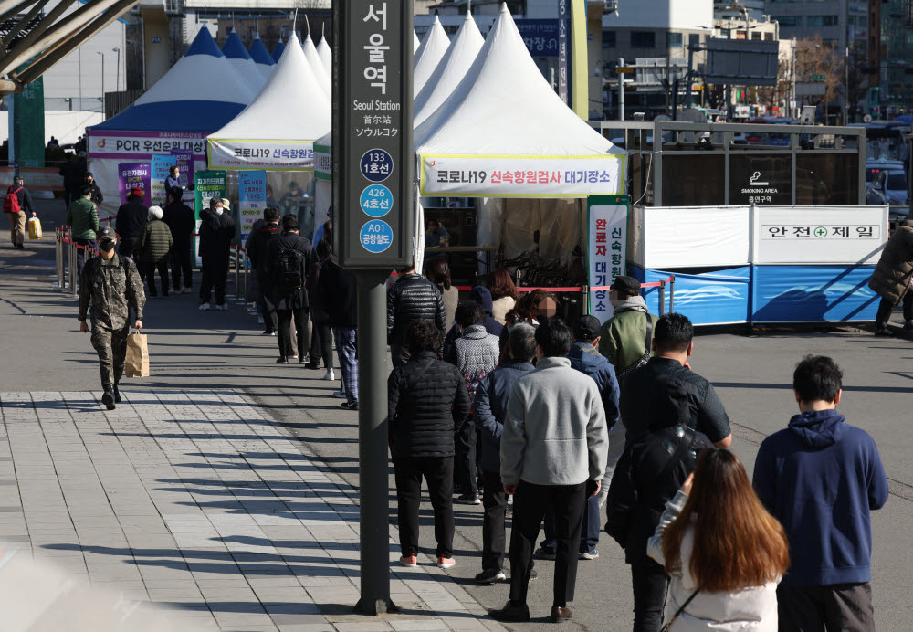 1일 오전 서울역 광장에 마련된 코로나19 임시 선별검사소에서 시민들이 검사를 받기 위해 기다리고 있다. 연합뉴스