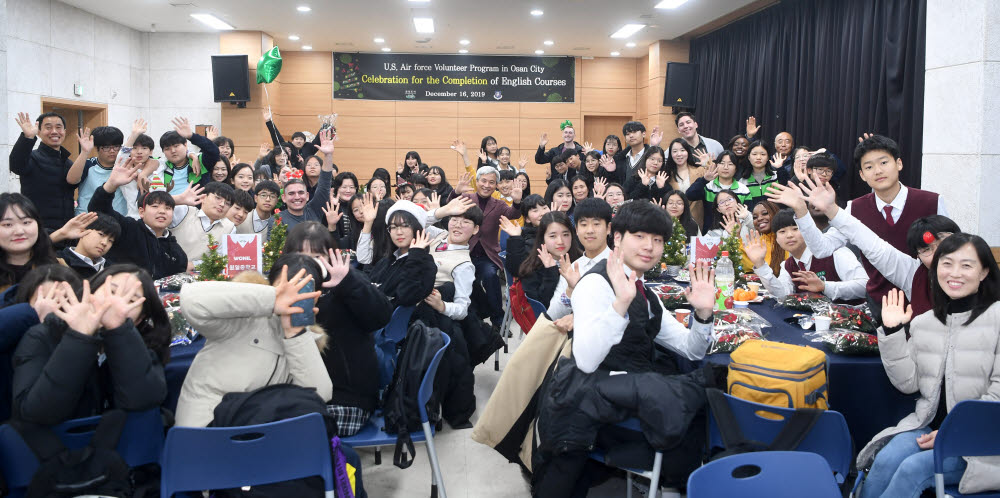 2019년 12월 오산시 미군장병 영어회화 프로그램 종강 행사 모습[사진=오산시]