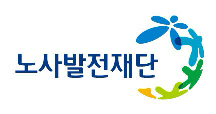 노사발전재단, 재취업지원서비스 기업컨설팅 사업장 모집