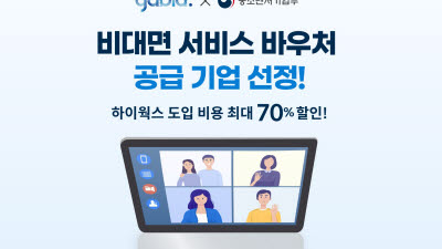 기사 썸네일