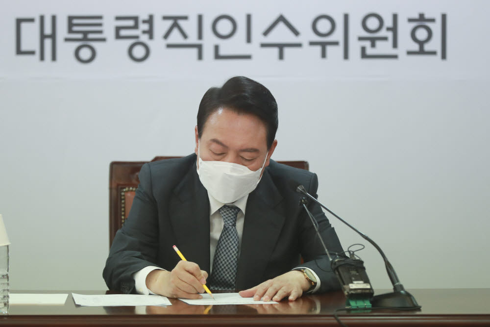 윤석열 대통령 당선인이 5일 서울 종로구 통의동 대통령직인수위원회에서 열린 간사단회의에서 참석자들의 발언을 메모하고 있다.