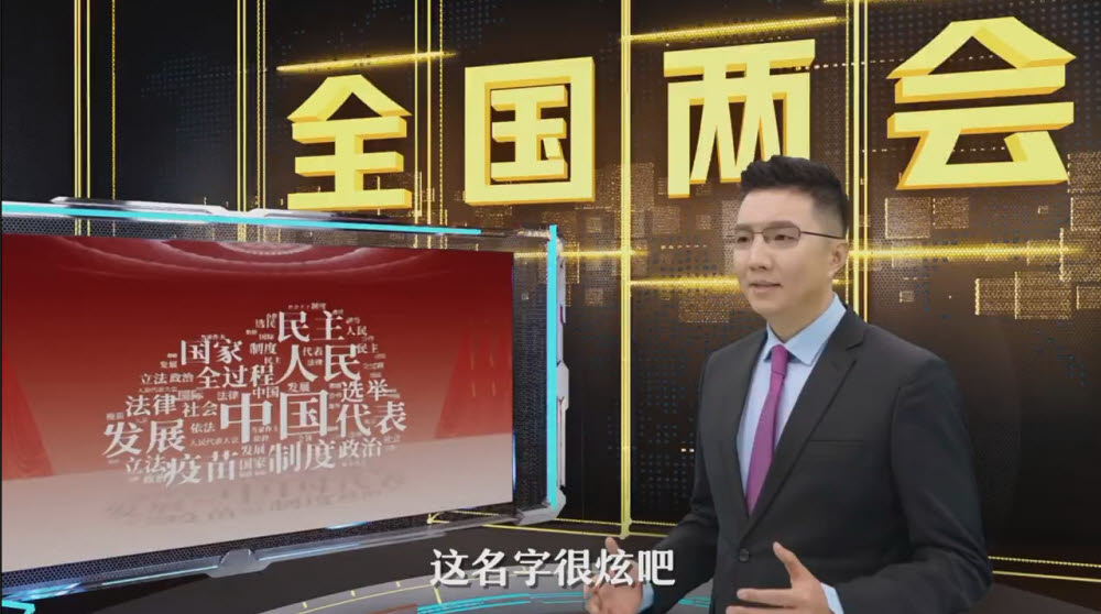 딥브레인AI가 중국 CCTV에 공급한 AI앵커 (사진=딥브레인AI)