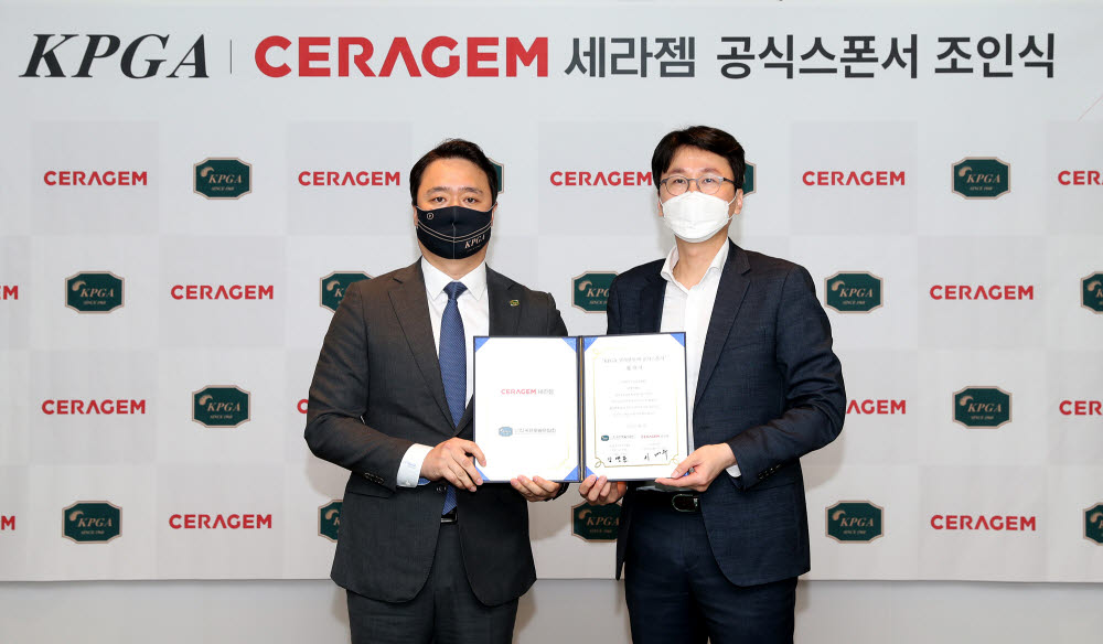 지난해 4월 공식스폰서 조인식에 참석한 세라젬 이경수(오른쪽) 대표이사와 KGT 김병준 대표이사