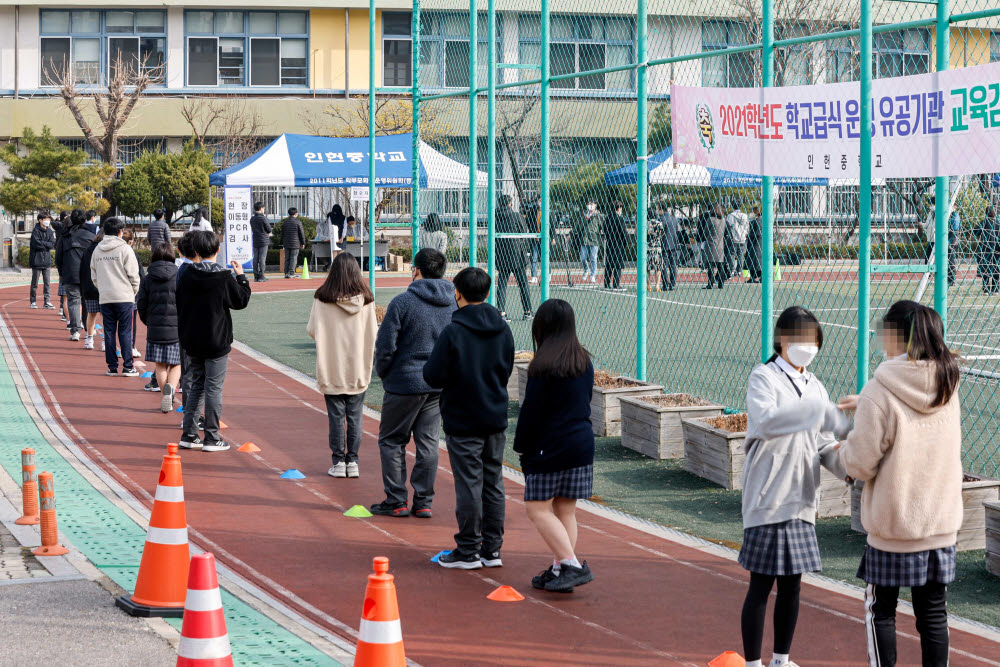 이동형 PCR검사소 설치된 학교 모습 [공동취재]