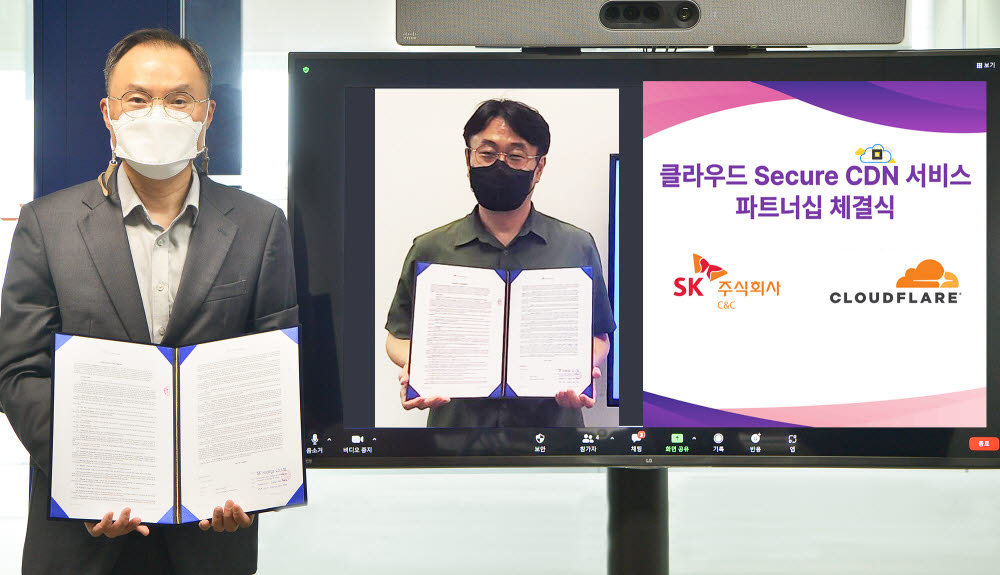 신현석 SK(주) C&C Cloud Transformation그룹장(왼쪽)과 한병용 클라우드플레어 한국대표