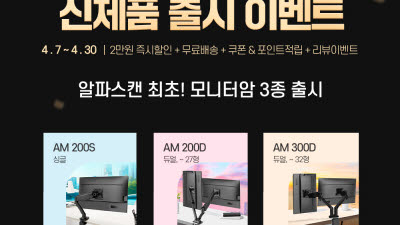 기사 썸네일