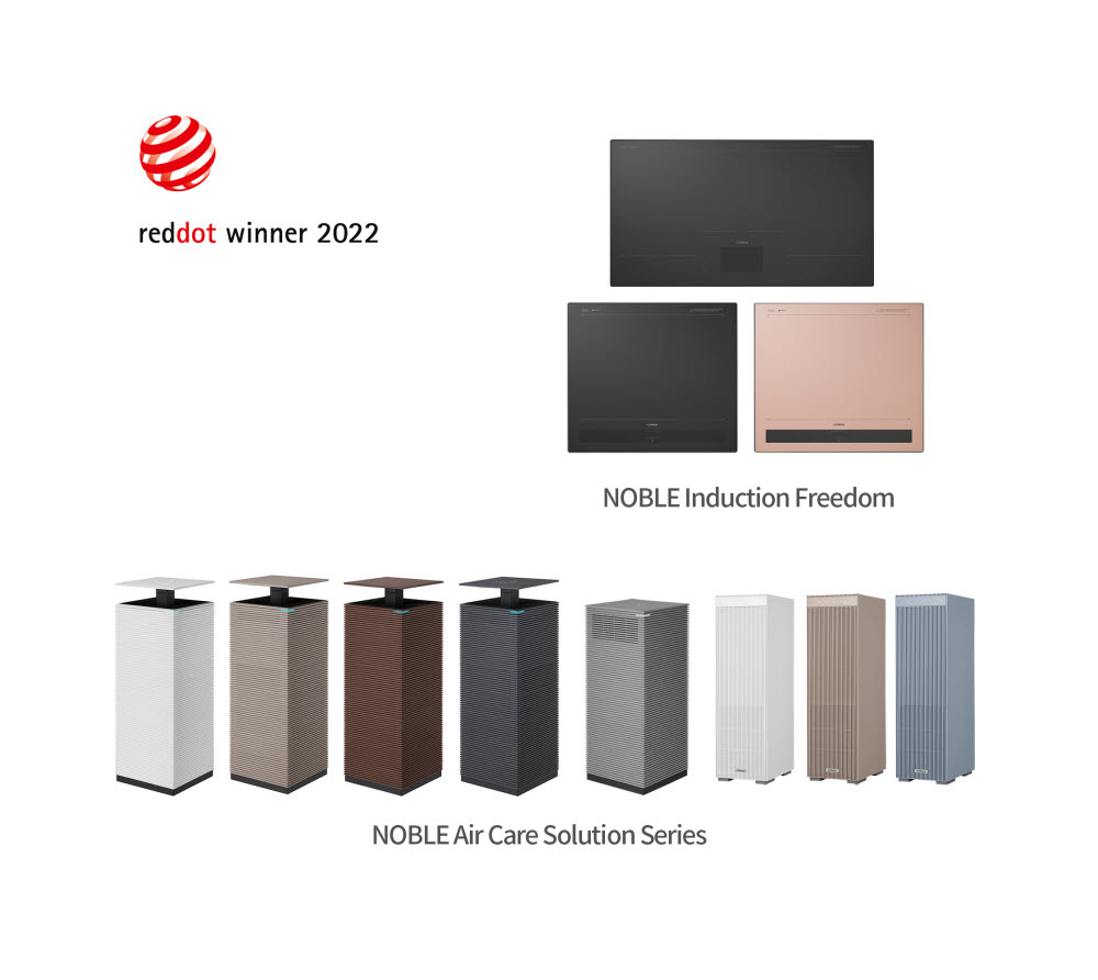 2022 레드닷 디자인 어워드 수상제품 코웨이 노블 인덕션 프리덤(위)과 노블 에어케어 솔루션 시리즈