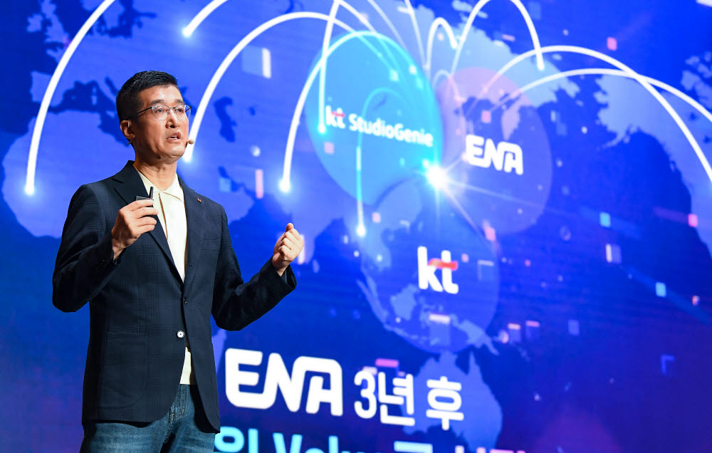 윤용필 skyTV 대표가 새롭게 론칭하는 ENA 채널을 소개하고 있다.