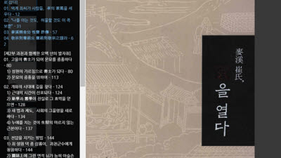 기사 썸네일