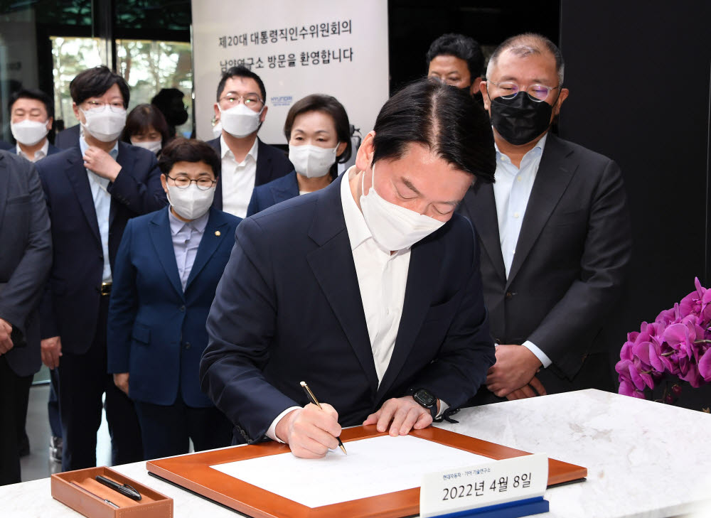 안철수 대통령직 인수위원장이 화성 현대차그룹 남양연구소 현대디자인센터를 방문해 방명록에 서명하고 있다.