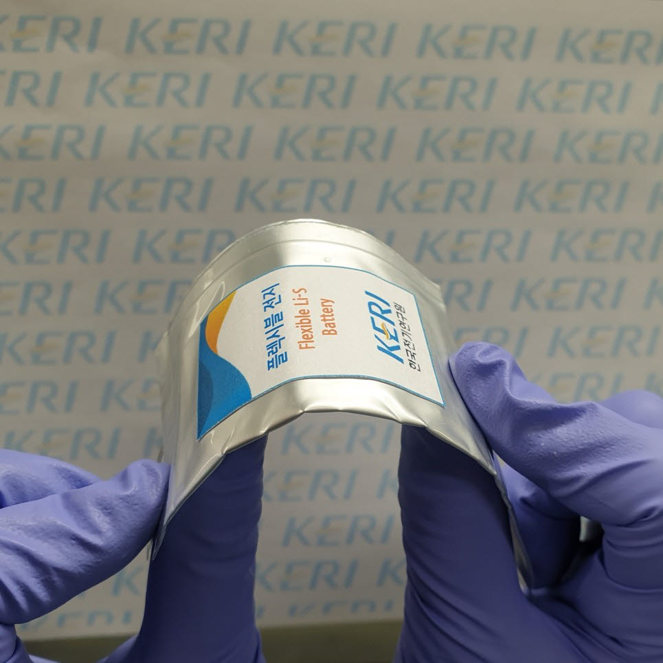 KERI가 개발한 저비용 플렉시블 고용량 리튬황배터리