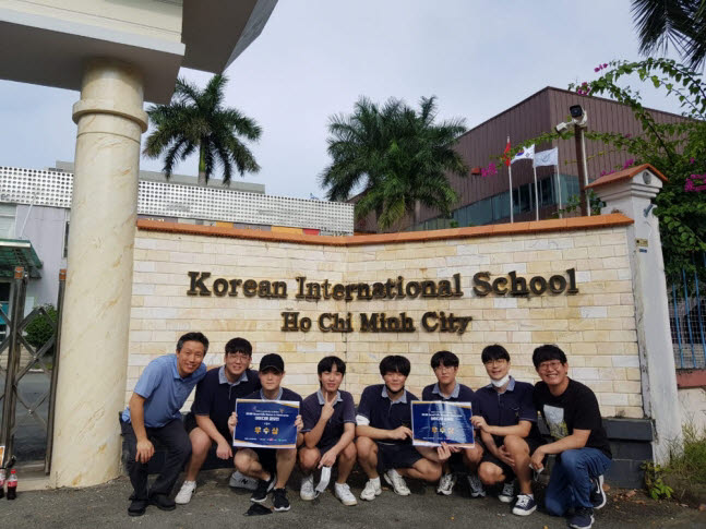 지난해 베트남 호치민시한국국제학교 학생들이 이티에듀가 주관한 공모전에서 수상한 후 기념촬영을 하고 있다.