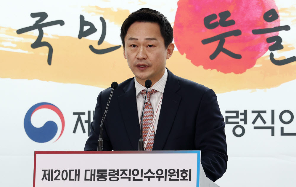 차승훈 대통령직인수위원회 부대변인이 12일 서울 종로구 통의동 제20대 대통령직인수위원회에서 브리핑을 하고 있다.