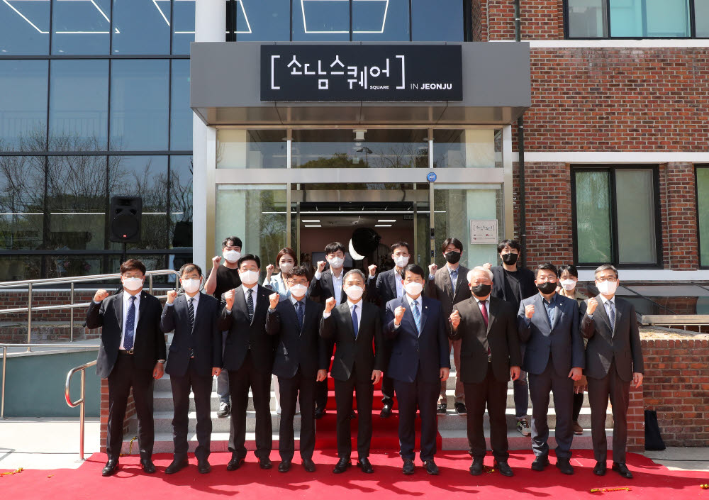 전북 전주시와 전주정보문화산업진흥원은 12일 김승수 전주시장과 강동화 전주시의회 의장이 등이 참석한 가운데 소담스퀘어 in 전주 개소식을 개최했다.