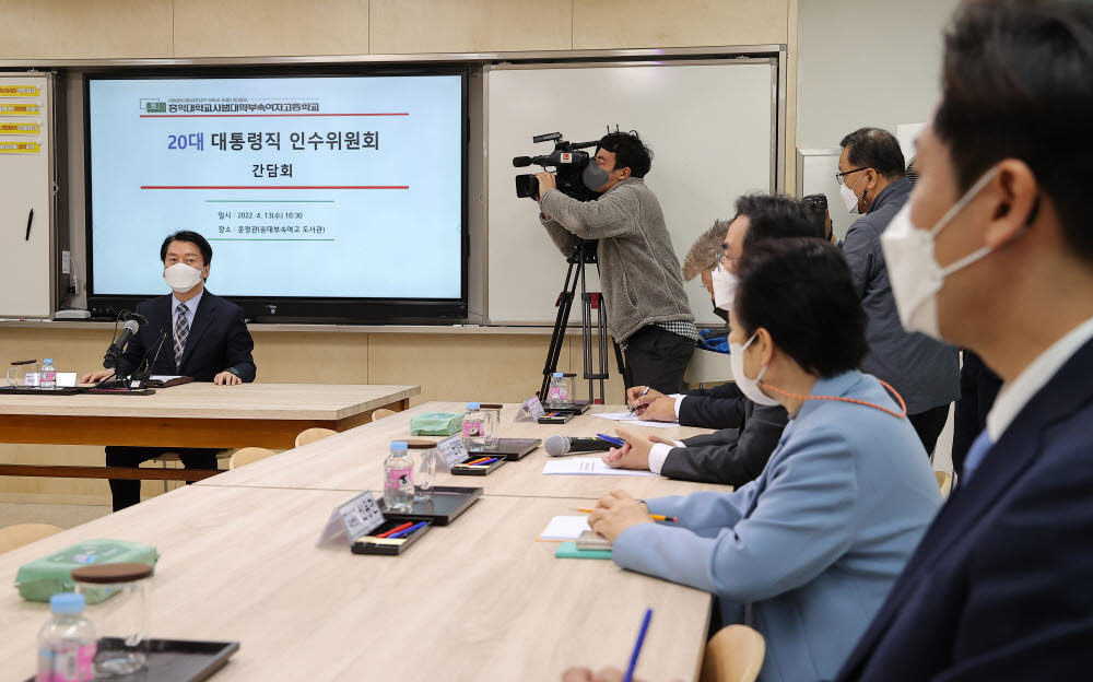 코로나 방역대책 관련 학교 현장 방문한 안철수 인수위원장