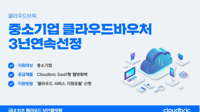 기사 썸네일