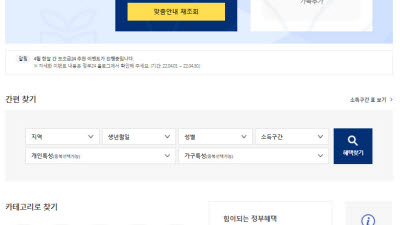 기사 썸네일