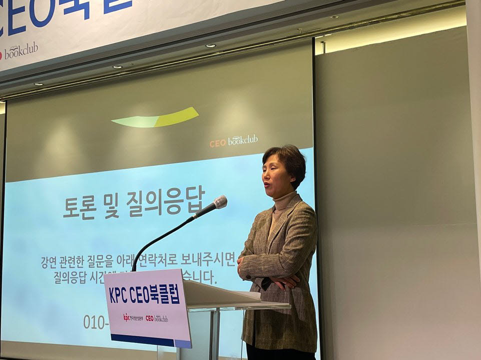 이지은 한국 마이크로소프트 대표가 14일 서울 중구 밀레니엄힐튼 호텔에서 열린 KPC CEO 북클럽에서 강연하고 있다. <사진 한국생산성본부 제공>