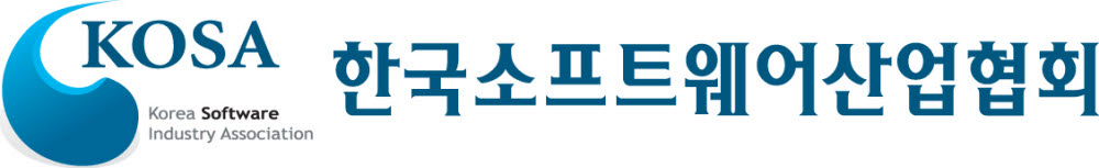 한국SW산업협회, 한국판뉴딜 추진 유공 국무총리 표창 수상