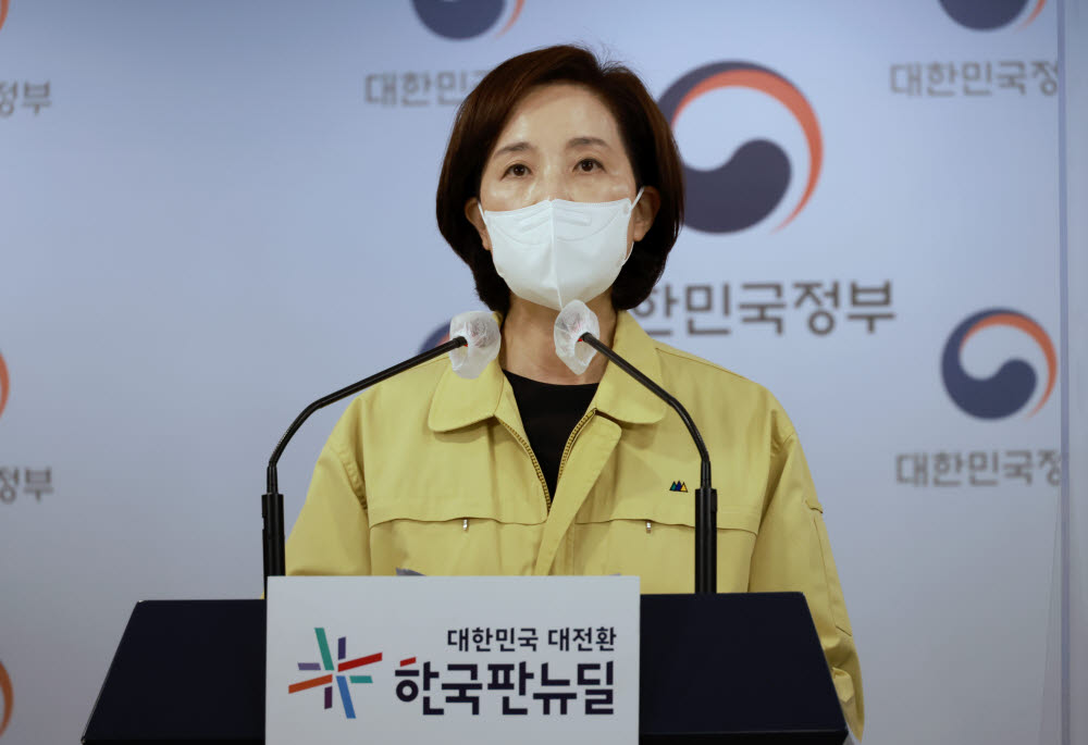 유은혜 부총리가 포스트오미크론 학사운영방안에 대해 발표하고 있다. 사진제공=교육부