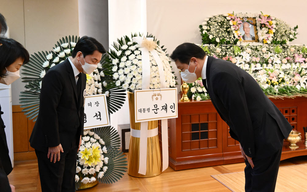 안철수 조문하는 최태원 상의회장