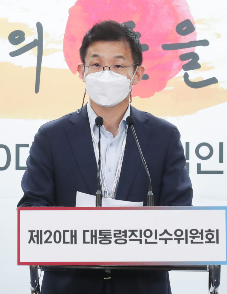 남기태 과학기술교육분과 인수위원이 21일 서울 종로구 통의동 인수위 기자회견장에서 국가 전략기술 초격차 R&D 및 디지털 국가전략 추진 관련 브리핑을 하고 있다.[인수위사진기자단]