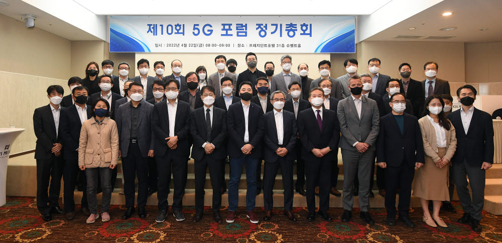 제10회 5G 포럼 정기총회가 22일 서울 중구 프레지던트호텔에서 열렸다. 5G 포럼 의장사 및 회원사 관계자들이 기념사진을 촬영하고 있다. 이동근기자 foto@etnews.com