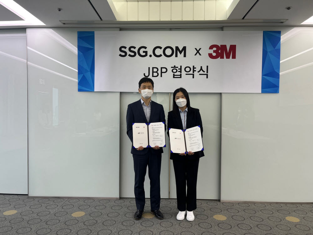 함병선 한국 3M 소비자 사업본부장(왼쪽)과 김일선 SSG 닷컴 라이프스타일담당이 여의도에 위치한 한국3M 본사에서 업무제휴협약을 체결하고 기념 사진을 촬영하고 있다.