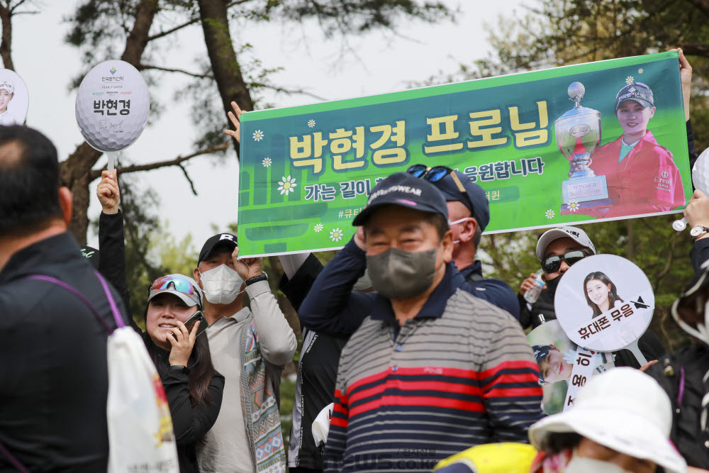 [포토]박현경, 팬들이 있어 행복해요