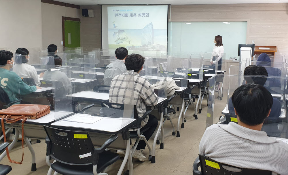 광주대 대학일자리센터는 재학생을 대상으로 빛가람혁신도시 이전 공공기관 채용설명회를 개최했다.