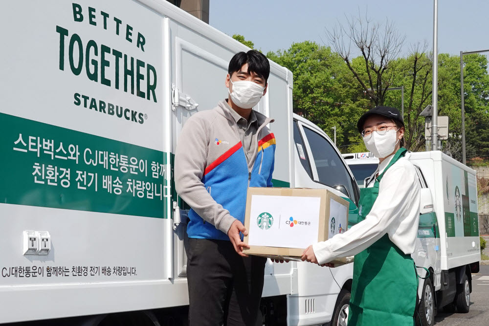 CJ대한통운이 스타벅스와 협력해 서울 매장 정기노선 차량에 친환경 전기배송차를 도입했다.