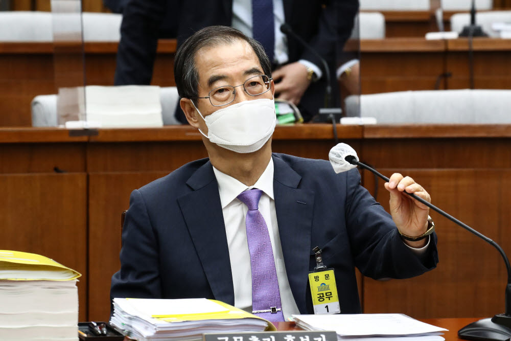 한덕수 국무총리 후보자 인사청문회