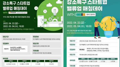 기사 썸네일
