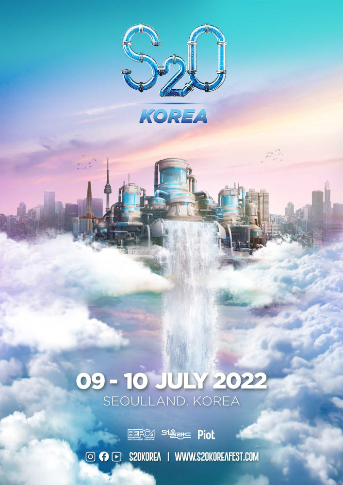 S2O Korea 송크란 뮤직 페스티벌 포스터