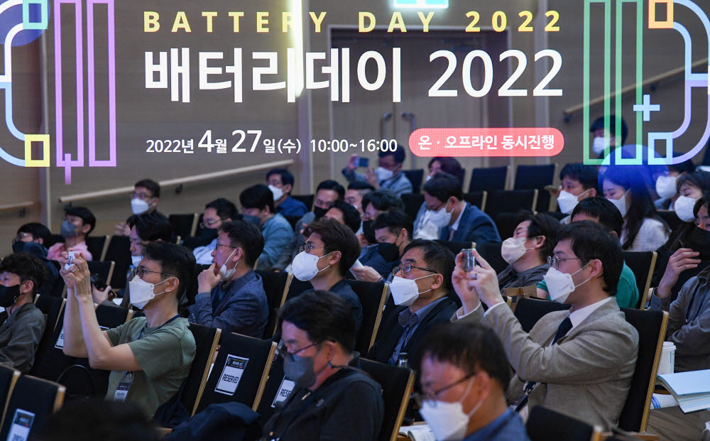 [배터리 데이 2022]K-배터리 산업의 트렌드를 찍다