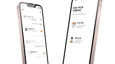 기사 썸네일