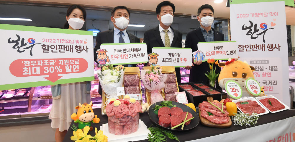 왼쪽 두 번째부터 김경수 농협경제지주 축산경제 상무, 민경천 한우자조금위원장, 윤병수 롯데마트 신선식품부문장.