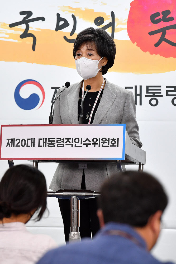 인수위, 피싱 범죄 통합 대응시스템 구축 추진