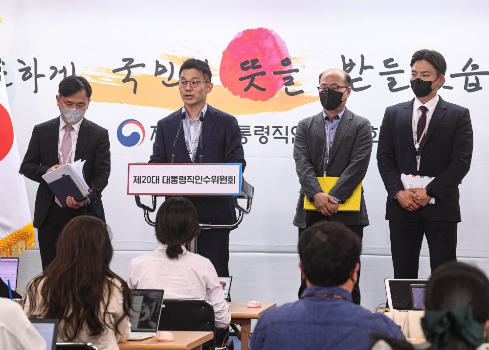 인수위, 바이오 대전환 대응을 위한 「디지털 바이오」 육성