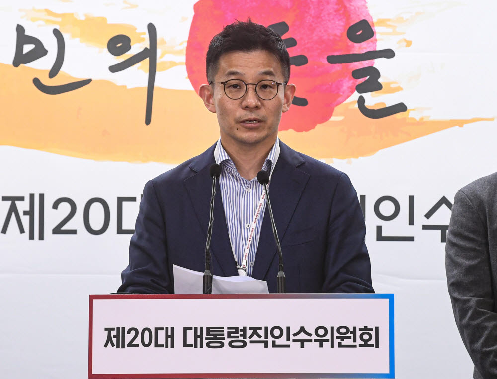 남기태 인수위원이 차세대 네트워크 발전전략 수립 추진에 대해 발표하고 있다.