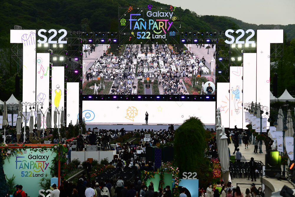 삼성전자는 30일 경기도 용인 에버랜드에서 갤럭시 팬파티 522랜드를 개최했다.