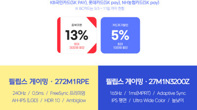 기사 썸네일
