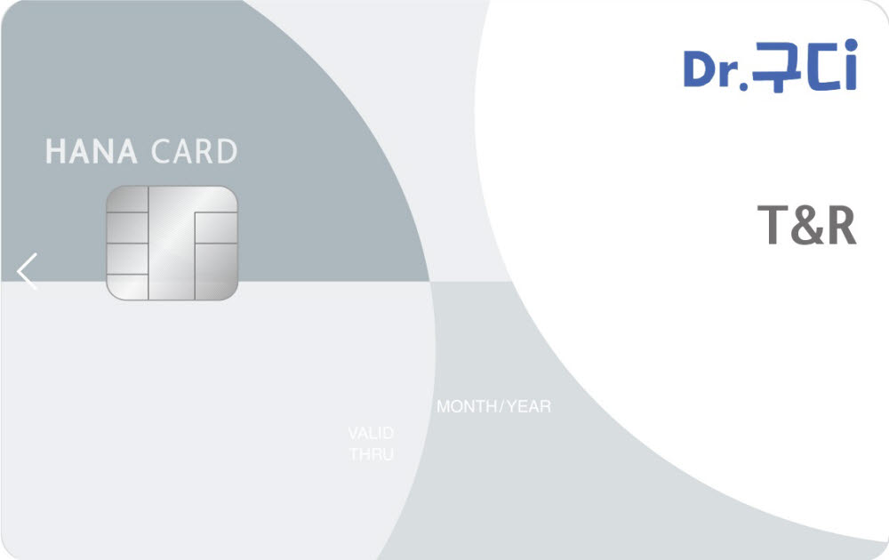 하나카드, 지앤넷 '닥터구디 T&R' 제휴카드 출시