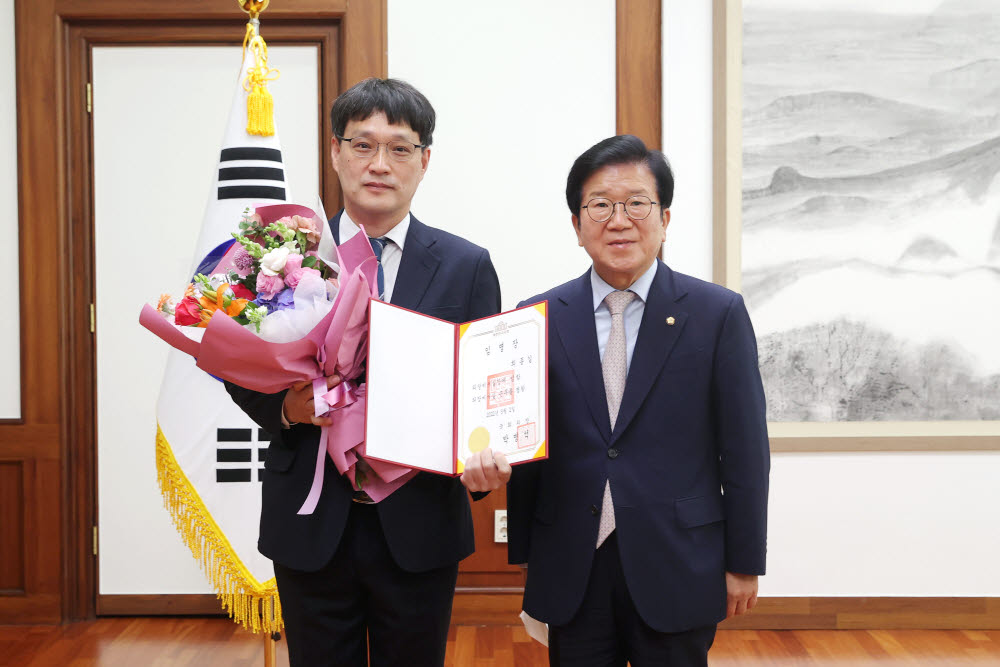 박병석 국회의장(오른쪽)이 최종길 의장비서실장에게 임명장을 전달한 뒤 기념촬영했다.