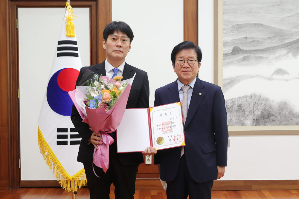 박병석 국회의장(오른쪽)이 한민수 정무수석비서관에게 임명장을 전달한 뒤 기념촬영했다.