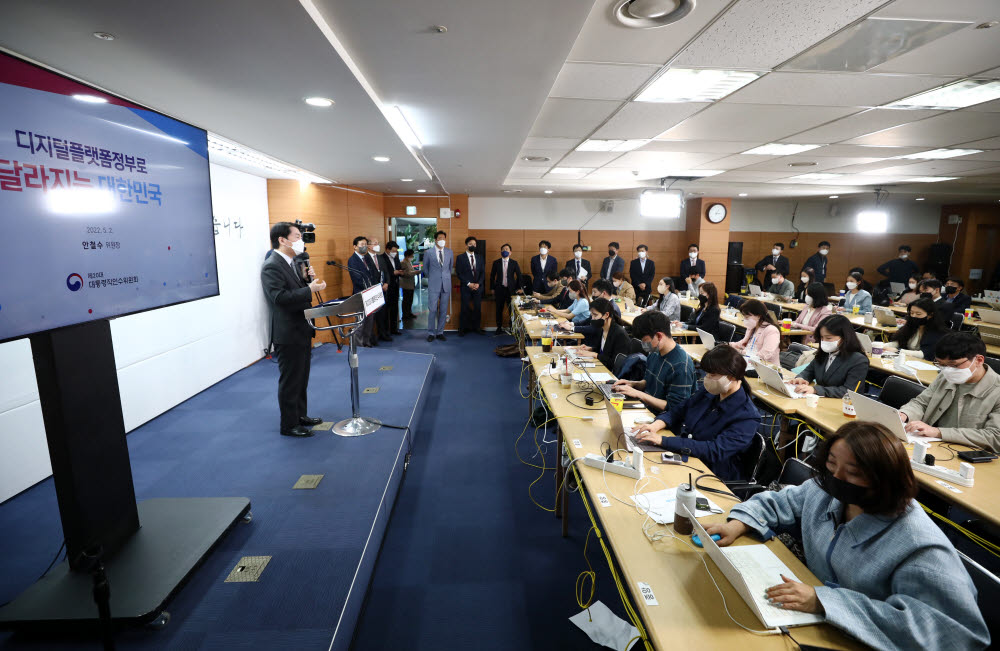 안철수 대통령직인수위원회 위원장과 고진 디지털플랫폼정부TF 팀장이 2일 서울 종로구 통의동 인수위원회에서 디지털플랫폼정부 추진방향 발표 관련 브리핑을 마친 뒤 취재진 질문에 답하고 있다.