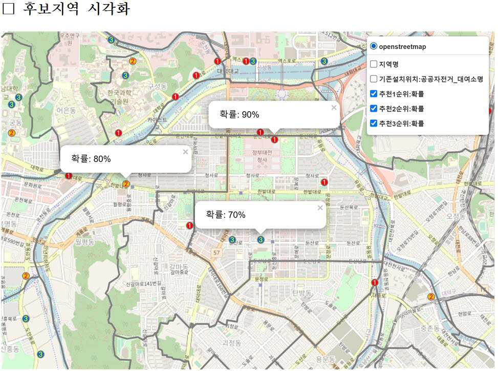 행안부 '표준분석모델'로 공공시설 입지 선정